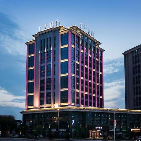Ji Hotel Zhangjiajie Tianmen Mountain Exteriör bild