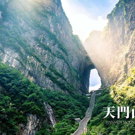 Ji Hotel Zhangjiajie Tianmen Mountain Exteriör bild